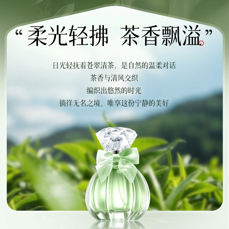 52ml EDT