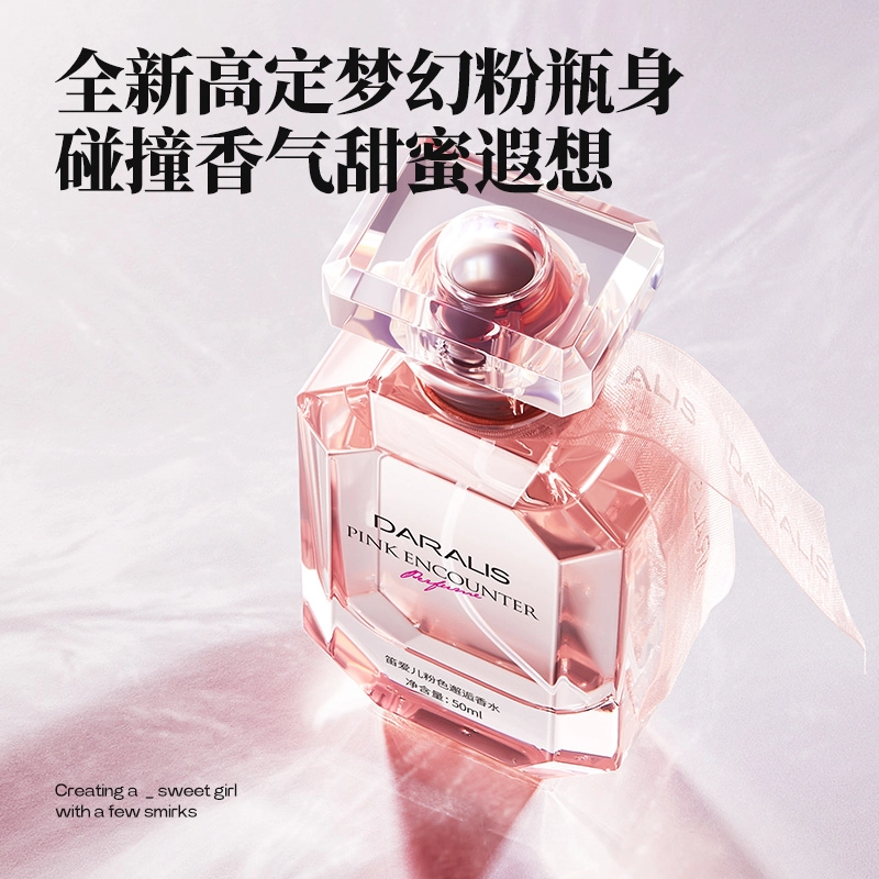 EDT 50ml