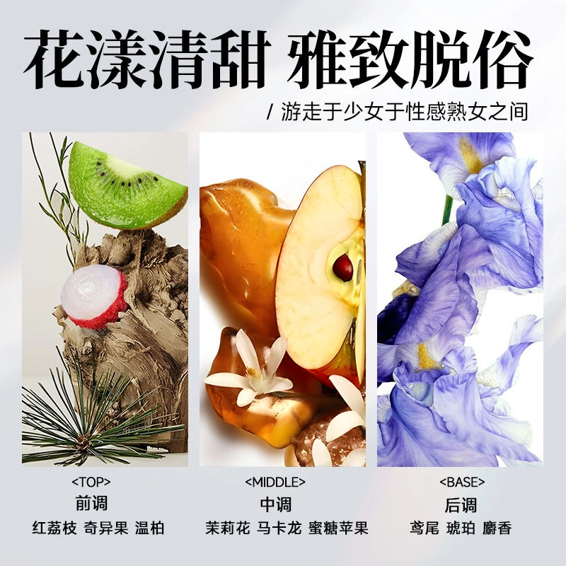 EDP 50ml
