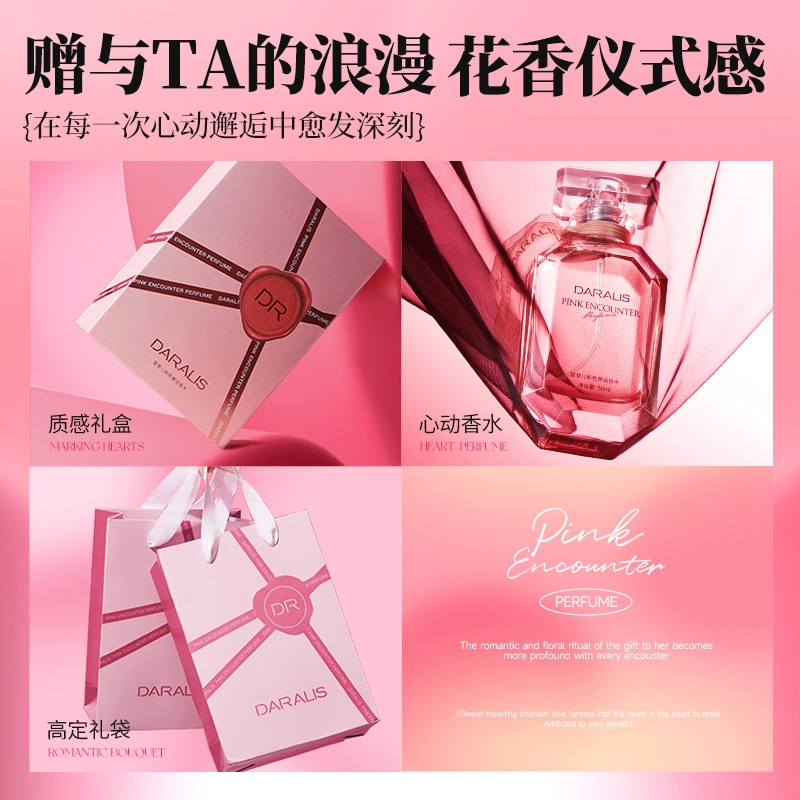 EDT 50ml