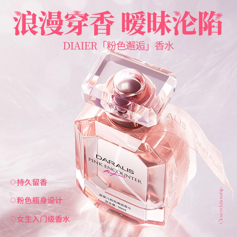 EDT 50ml