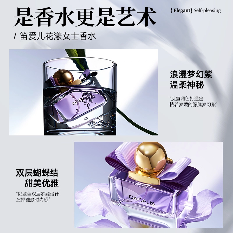EDP 50ml