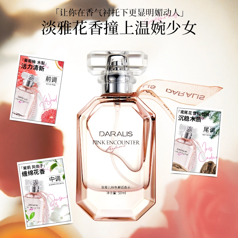EDT 50ml