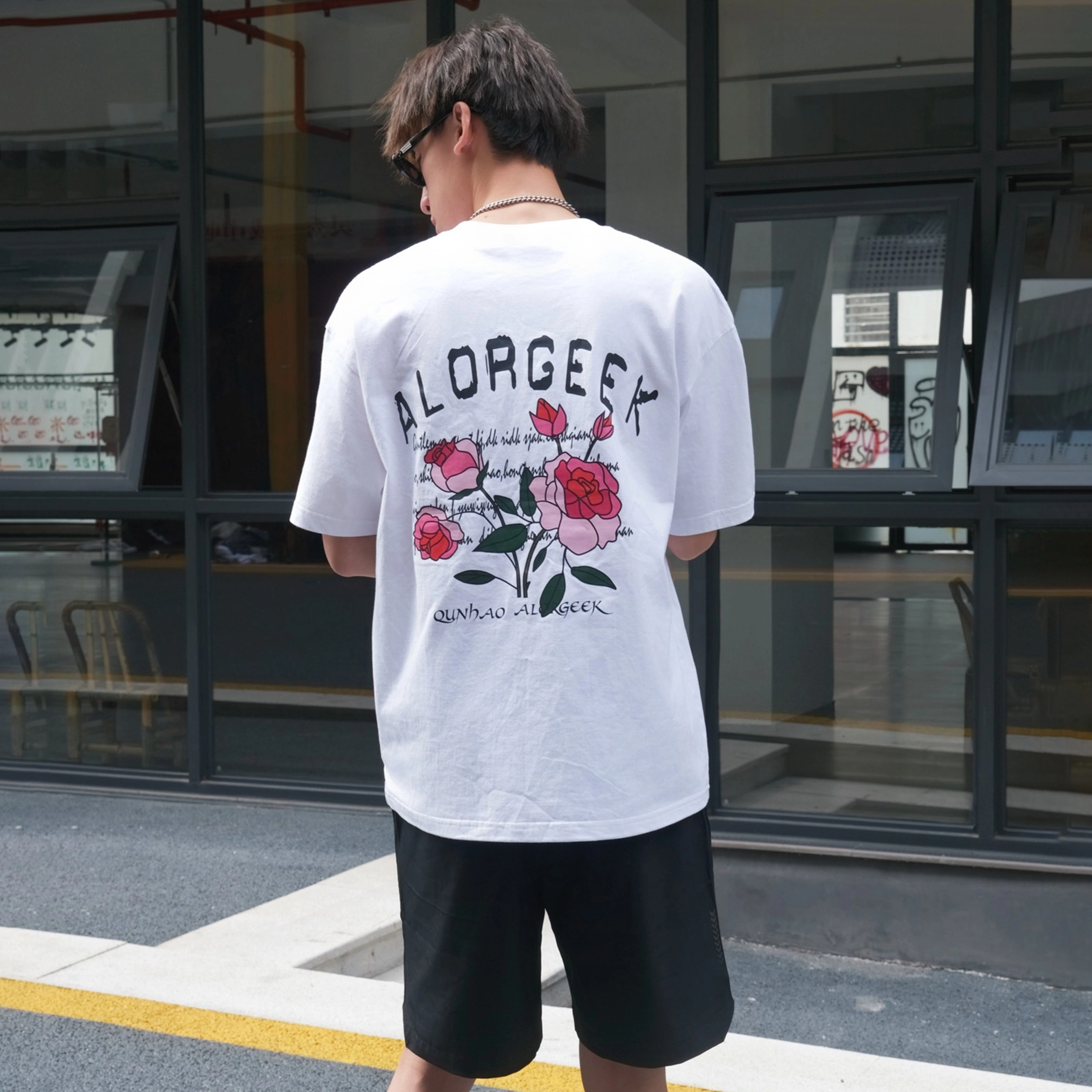 ALORGEEK