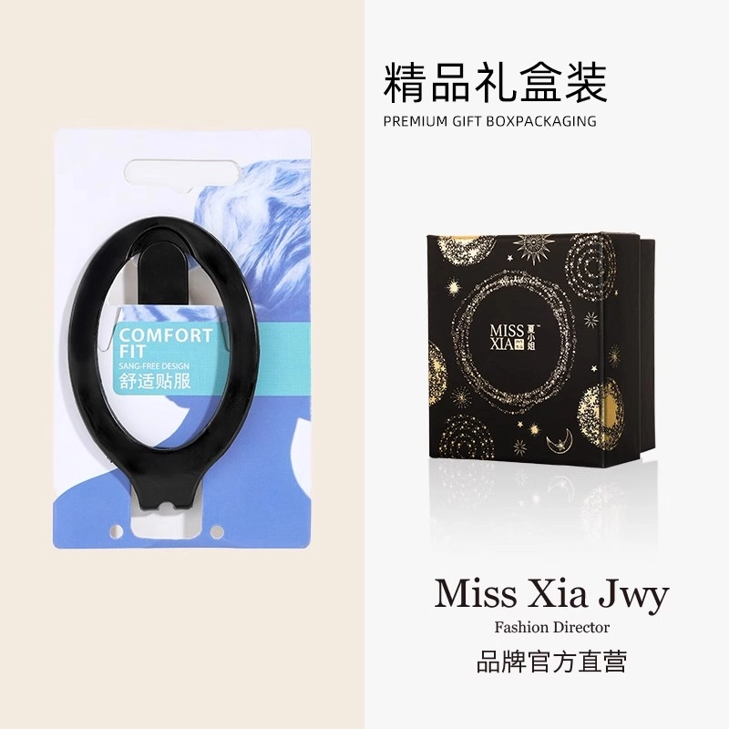 MISS XIA JWY