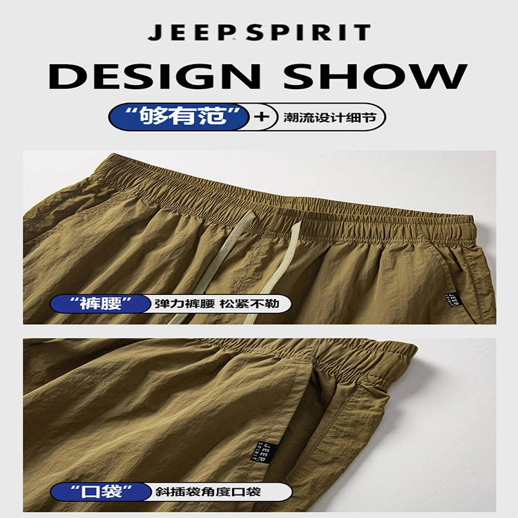 JEEP SPIRIT