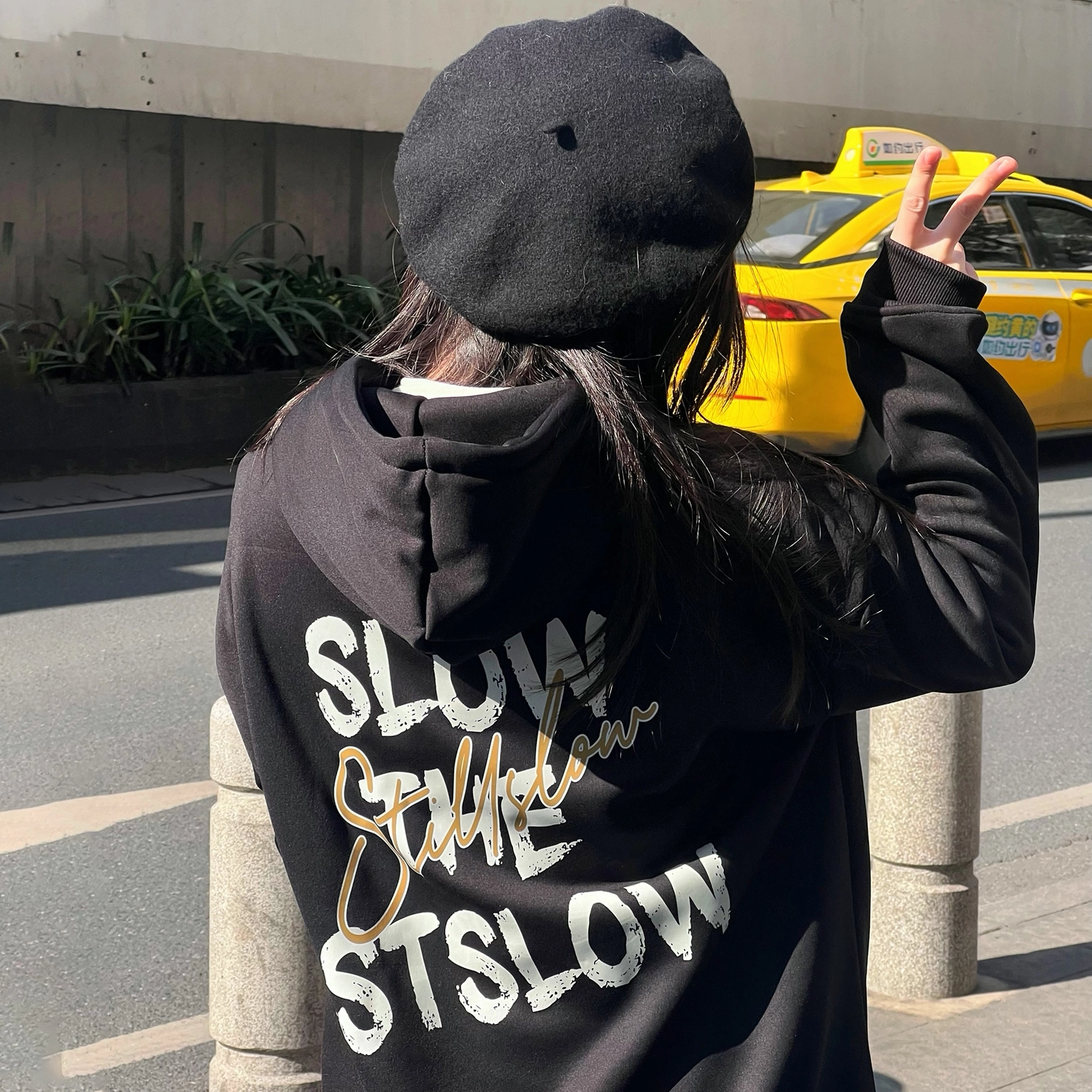 Stillslow Logo