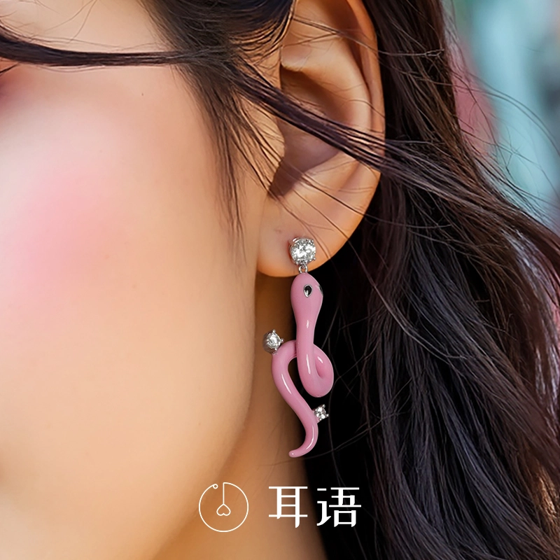 精巧时尚吸睛 耳语 可爱灵蛇造型 合金 耳钉 女款 粉色