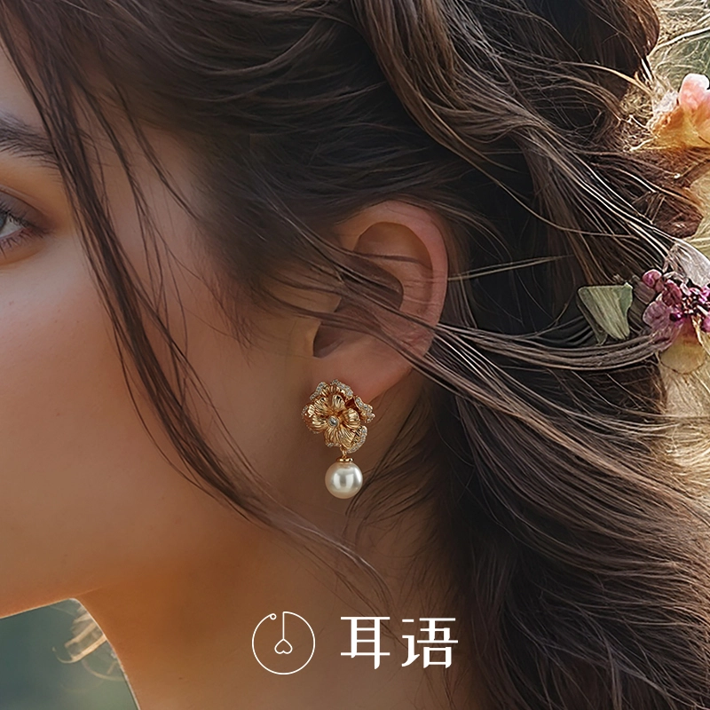 耳语 漫步花园系列花朵 合金 耳环 女款 金色