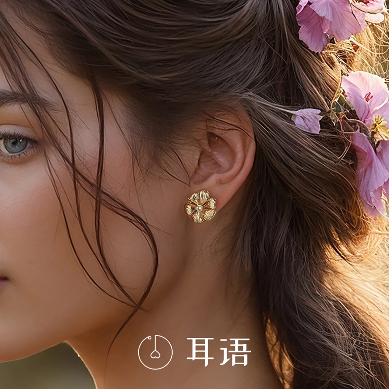 耳语 漫步花园系列  田园风花朵珍珠 合金 耳钉 女款