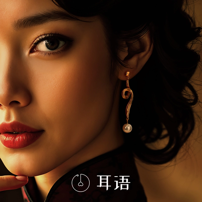 繁花系列 耳语 复古气质 合金 耳环 女款 金色