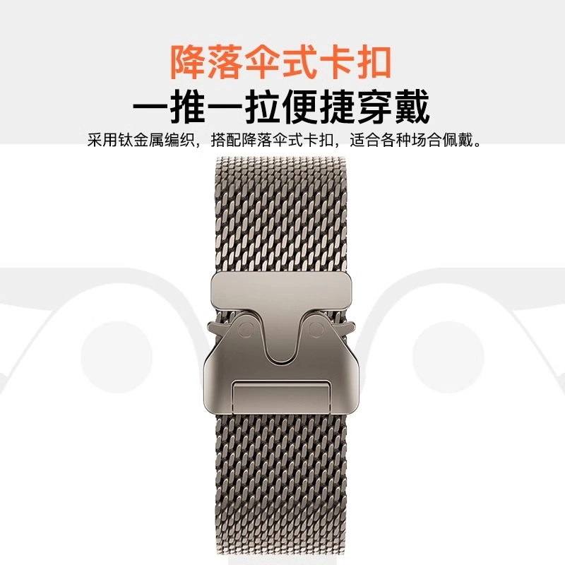 IFACE MALL iWatch ultra2S10987 2024apple watch