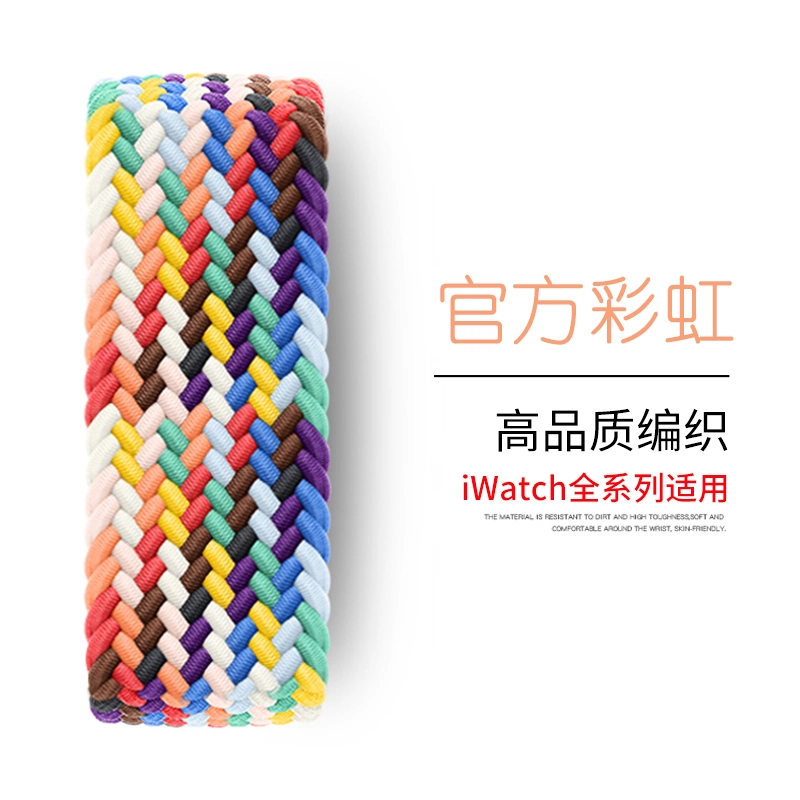 STEWPIGO Apple watchS9S8ultra