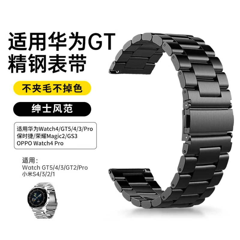 STEWPIGO 46mm GT5GT5proGT43Watch422mm