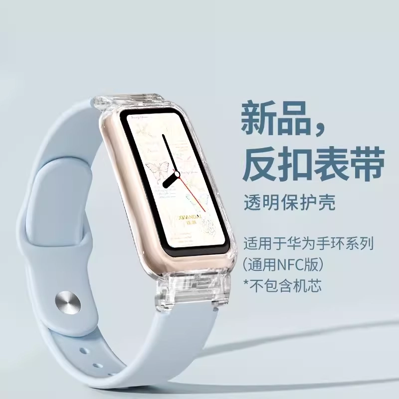 STEWPIGO 224mm HUAWEI1098