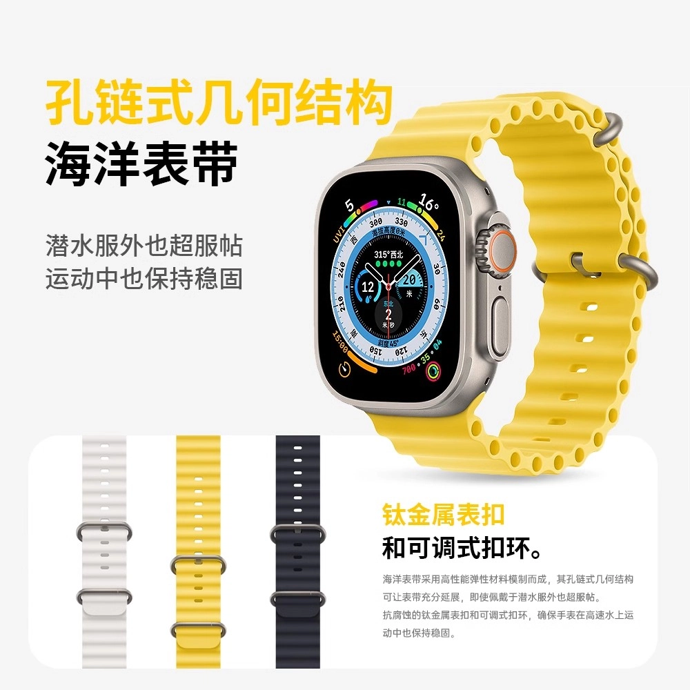 STEWPIGO Apple watchultra2S9S8
