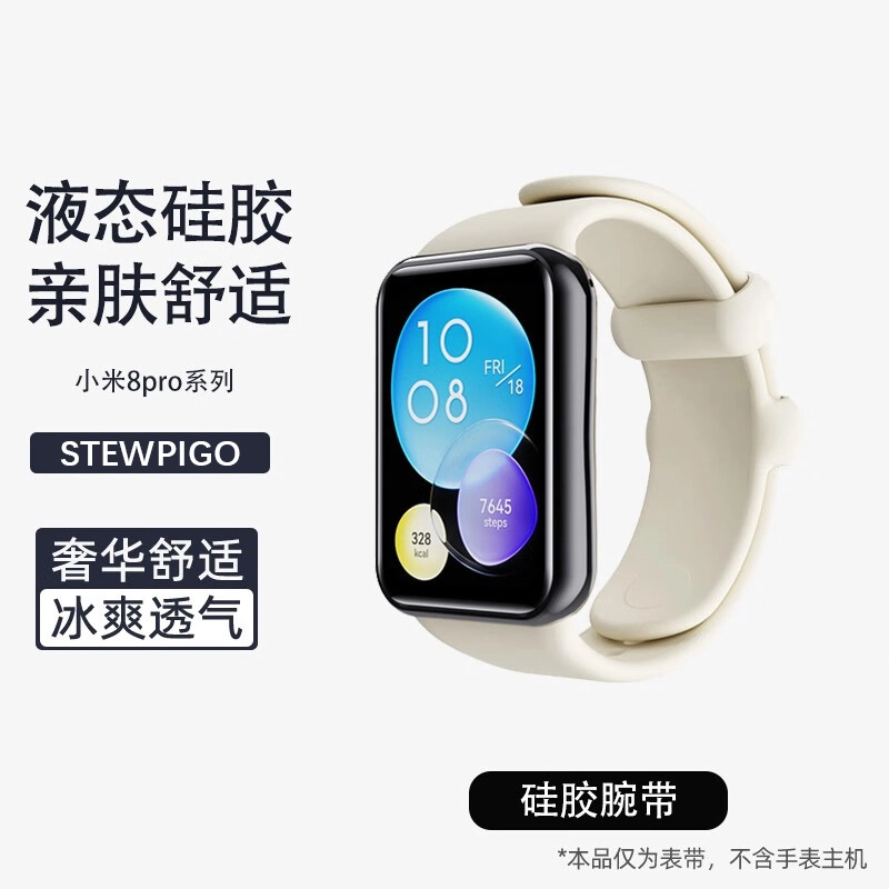 STEWPIGO 130-205mm 8Pro9proWatch45