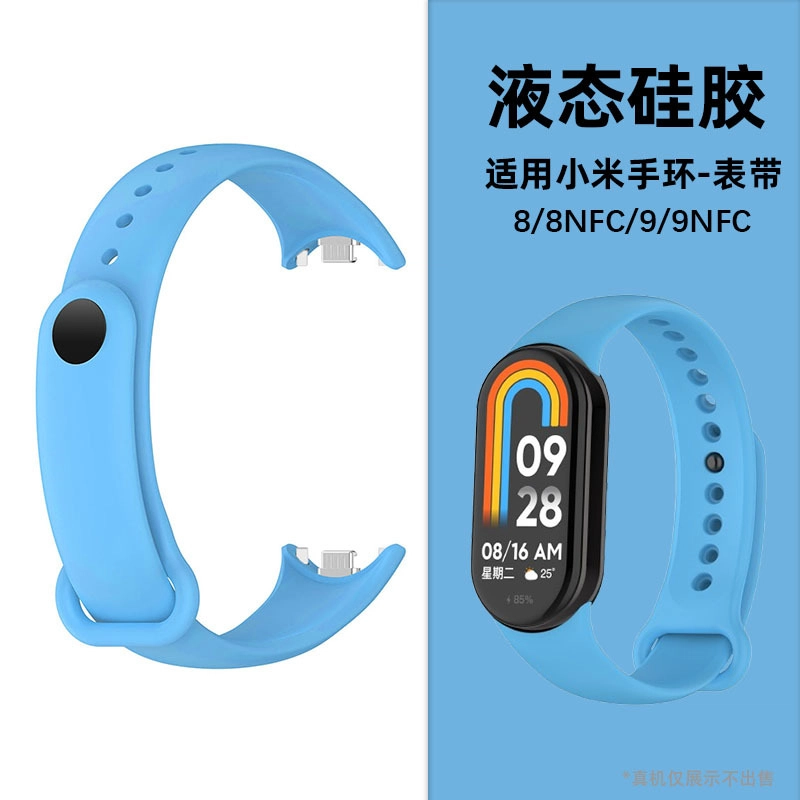 STEWPIGO 219mm 9NFC Band8