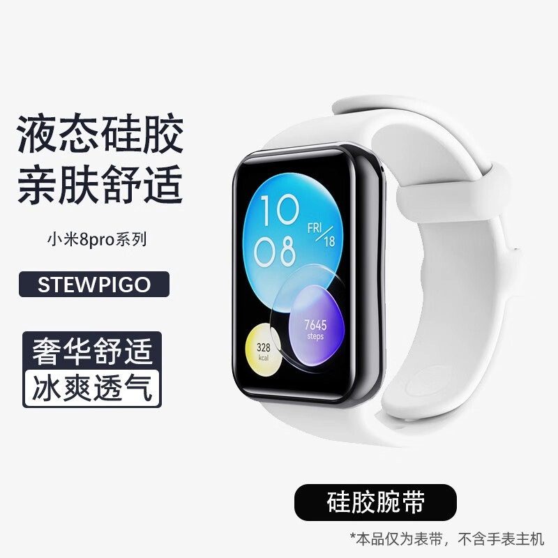 STEWPIGO 130-205mm 8Pro9proWatch45
