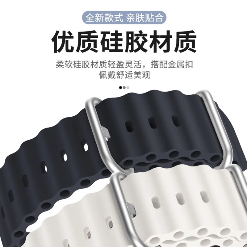 STEWPIGO Apple watchultra2S9S8