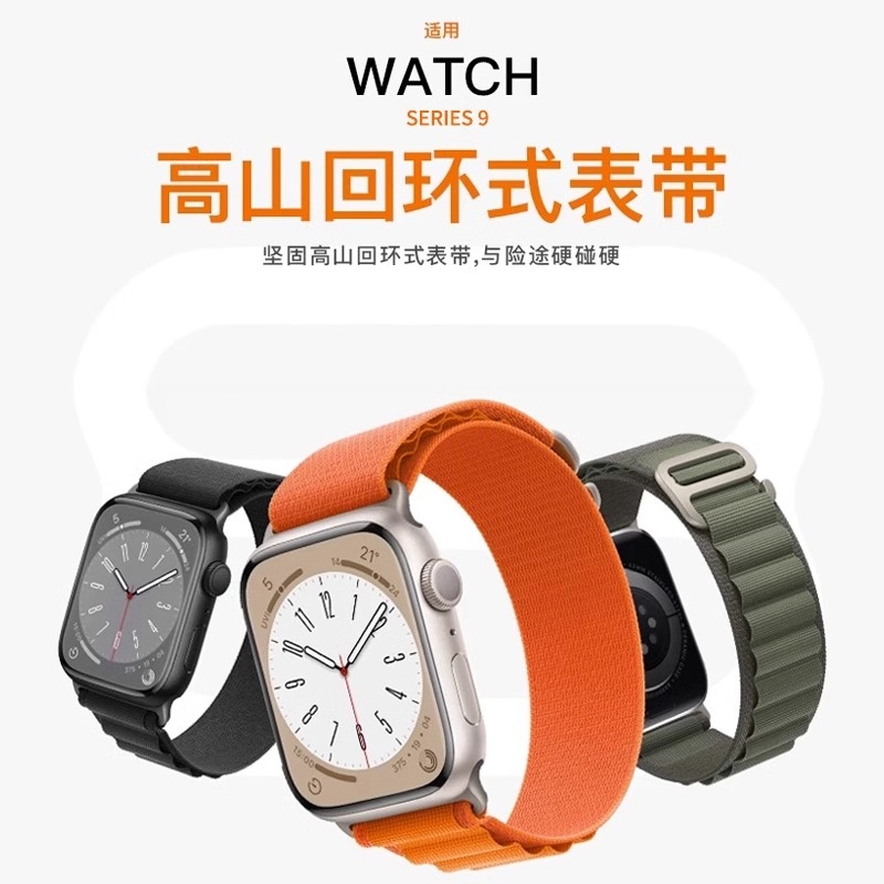 STEWPIGO Apple watchS9S8ultra