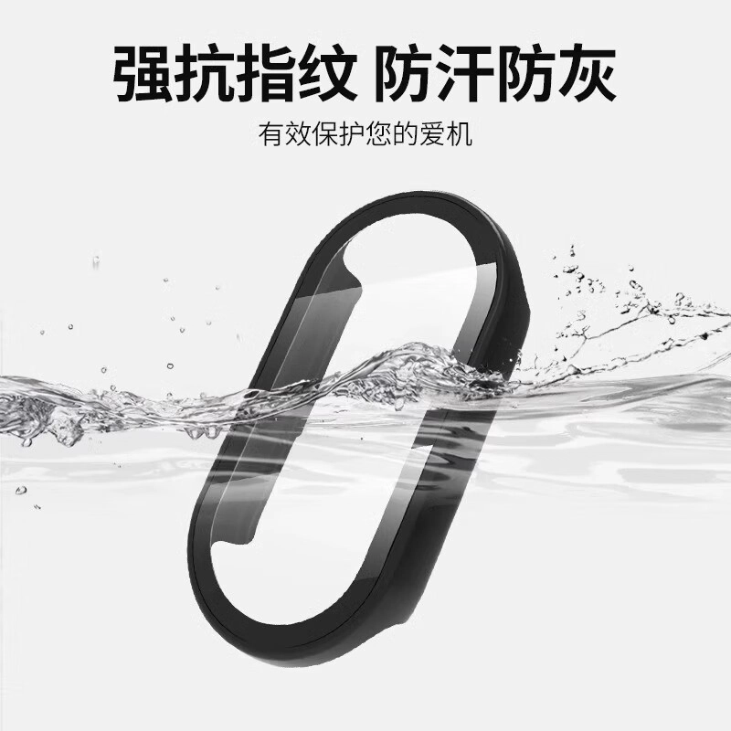 STEWPIGO ABS Xiaomi1098NFC