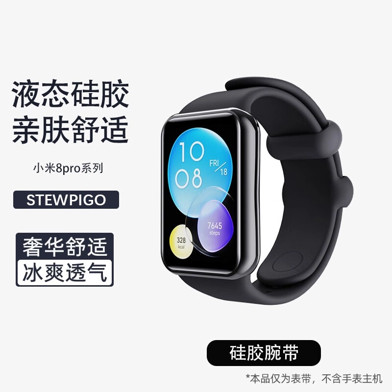 STEWPIGO 130-205mm 8Pro9proWatch45