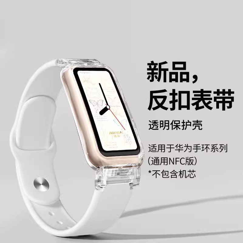 STEWPIGO 224mm HUAWEI1098
