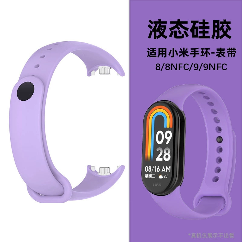 STEWPIGO 219mm 9NFC Band8