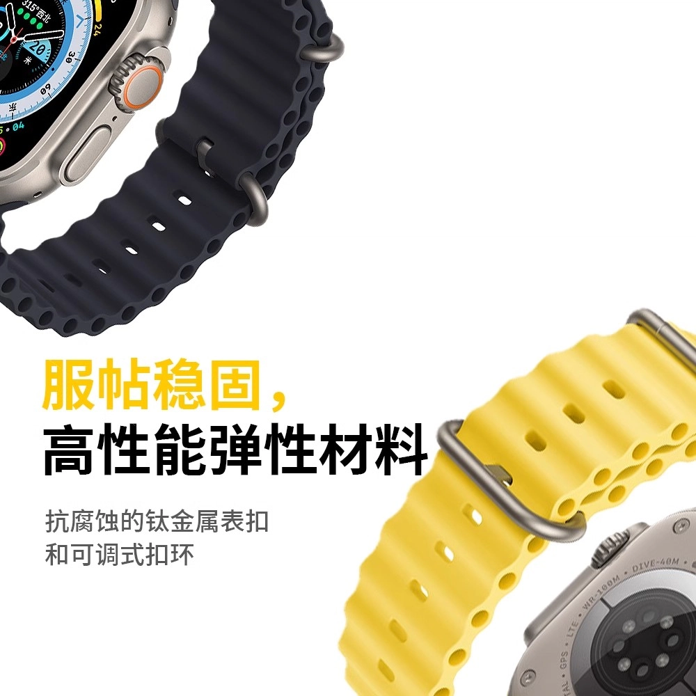 STEWPIGO Apple watchultra2S9S8