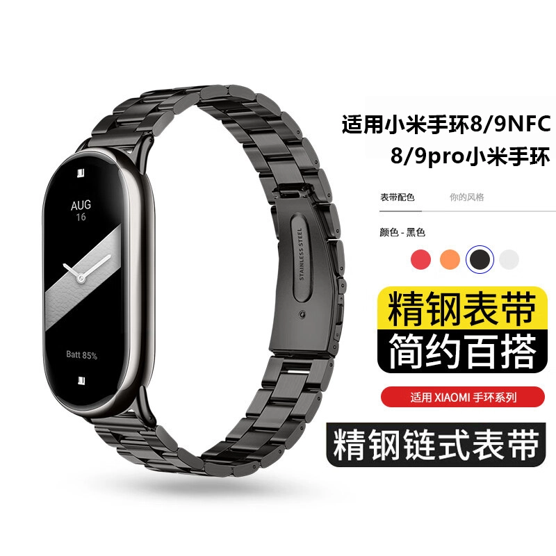 STEWPIGO 190mm 98NFC8pro9pro