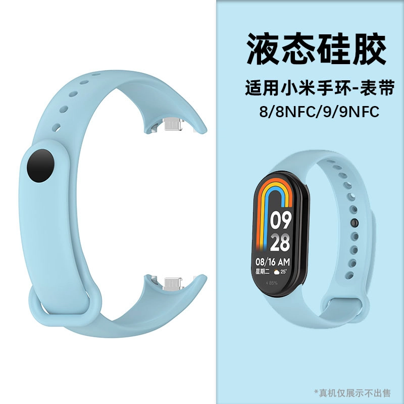 STEWPIGO 219mm 9NFC Band8