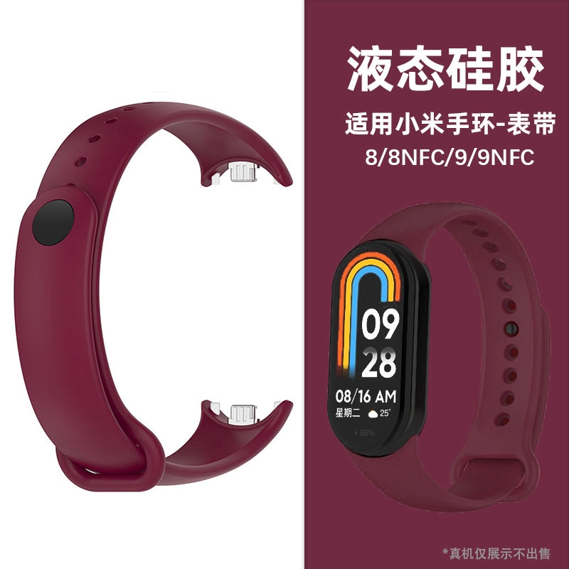 STEWPIGO 219mm 9NFC Band8