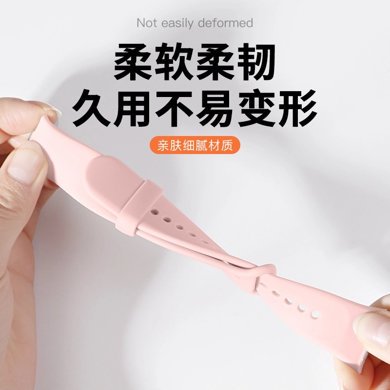 芯咚 手表表带 小米红米适用 硅胶材质 保护防磕简约防水防汗亲肤细腻透气 个性配色百搭时尚 男女同款
