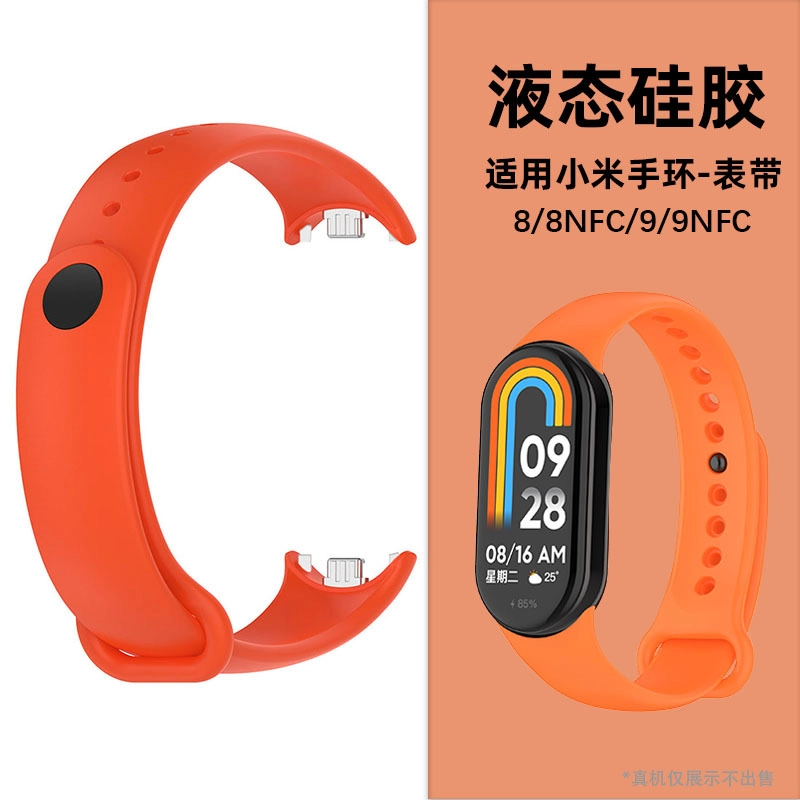 STEWPIGO 219mm 9NFC Band8