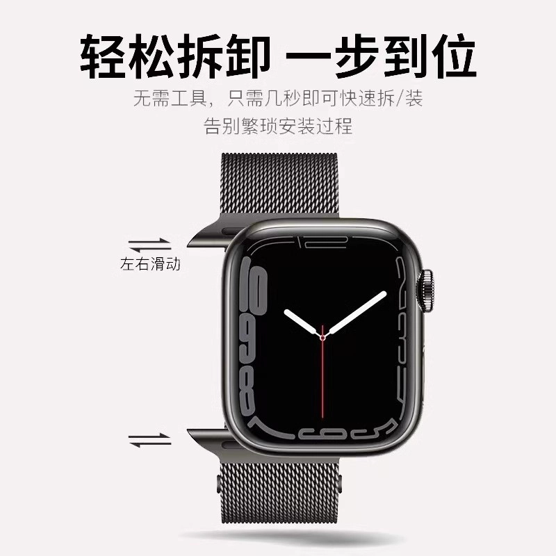 iwatch S9S8SE