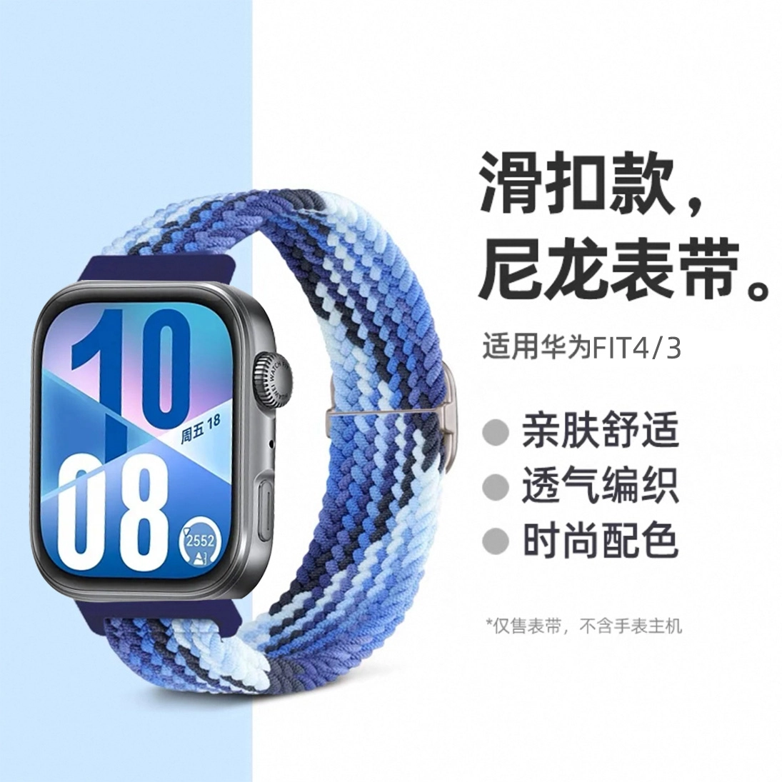 150mm-185mm WATCH FIT4FIT4 ProFIT3