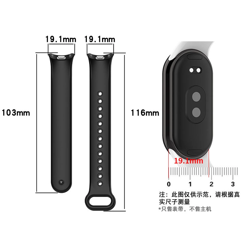 STEWPIGO 219mm 9NFC Band8