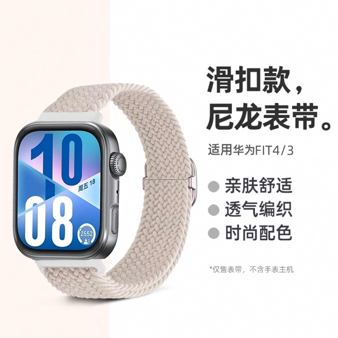 150mm-185mm WATCH FIT4FIT4 ProFIT3