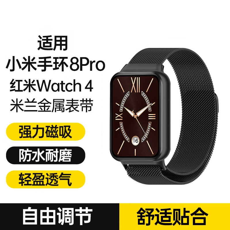 STEWPIGO 225mm 8pro Watch4