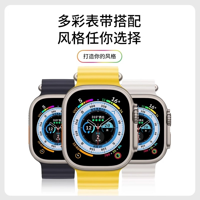 STEWPIGO Apple watchultra2S9S8