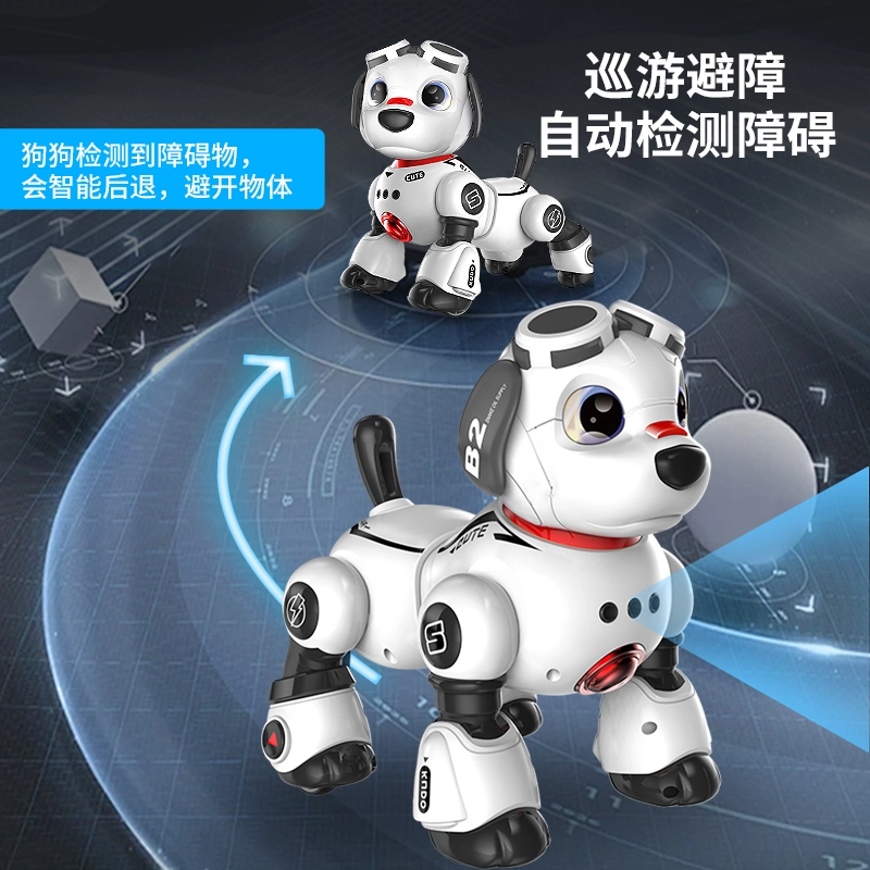 纽奇 智能机器狗 编程电动仿真狗 走路会叫 遥控玩具