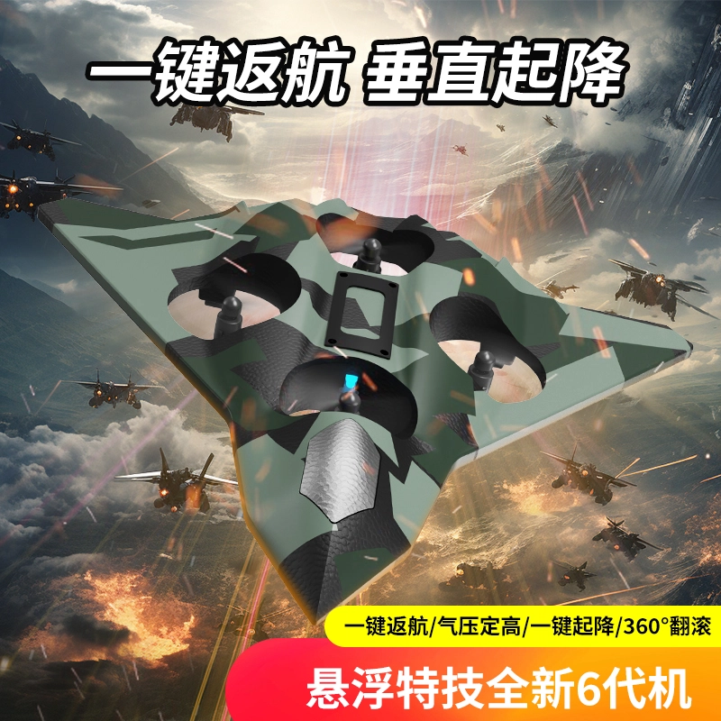 纽奇 飞机 战斗机 泡沫滑翔机 遥控玩具