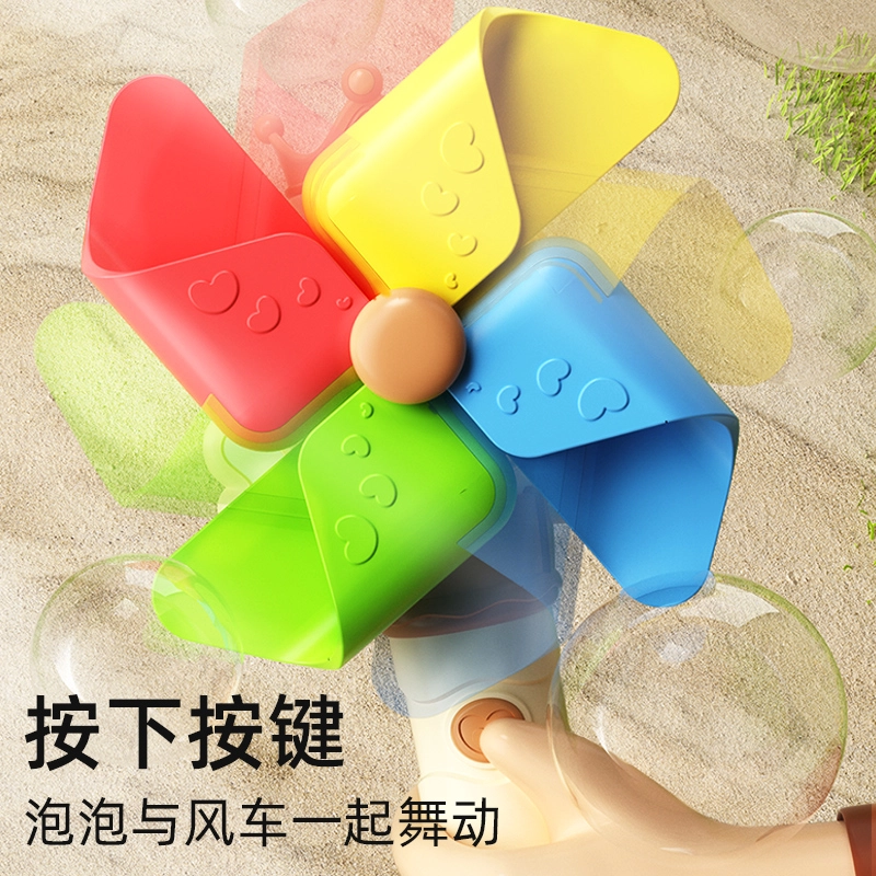 纽奇 风车 全自动 不漏液 创意 泡泡机