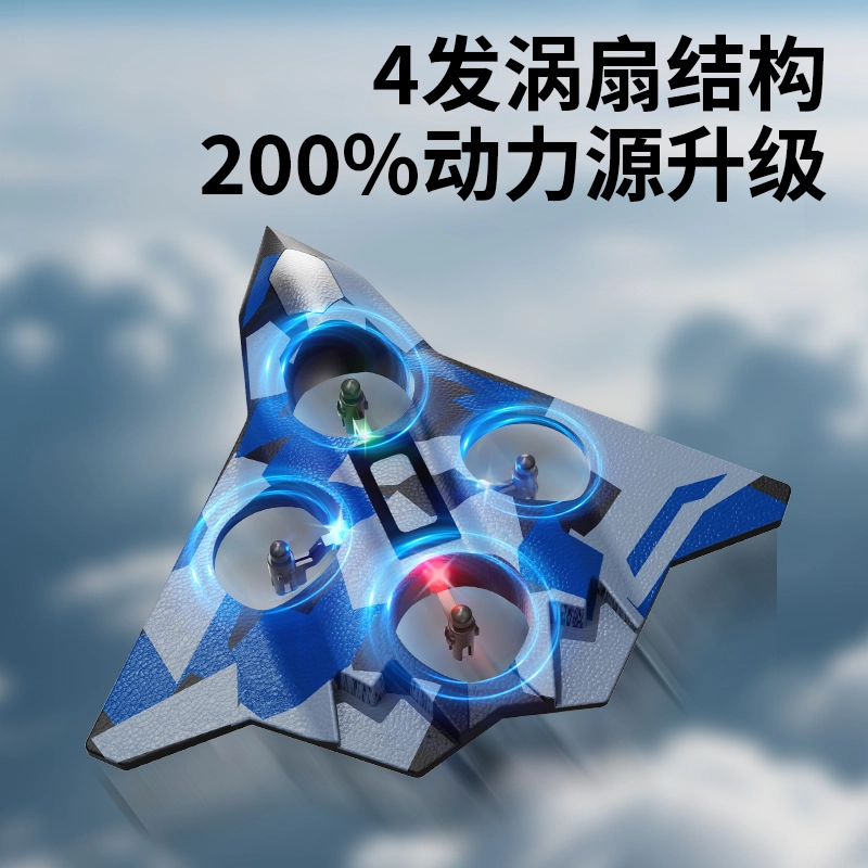 纽奇 飞机 战斗机 泡沫滑翔机 遥控玩具