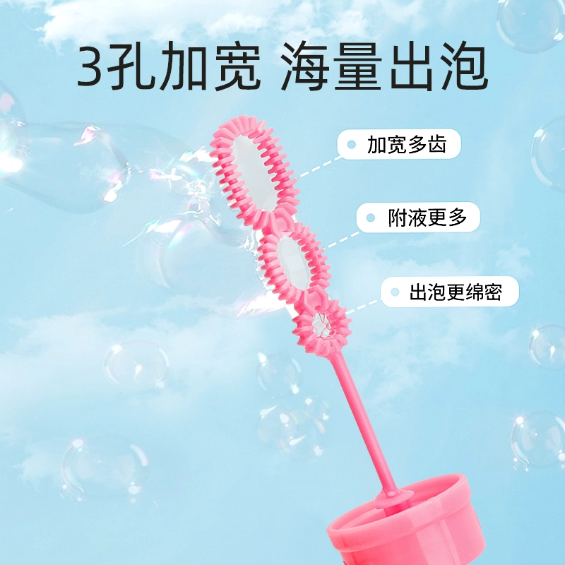纽奇 手持泡泡棒 不漏液 玩具