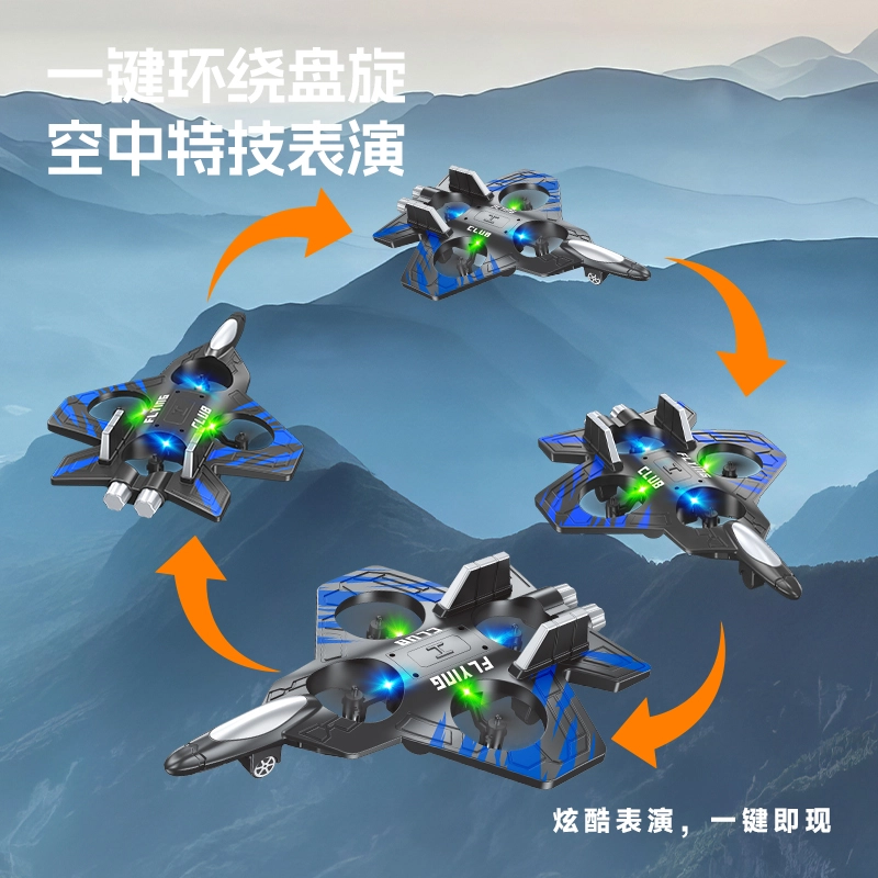 纽奇 泡沫滑翔机无人机 战斗飞机航模 飞行器 遥控模型