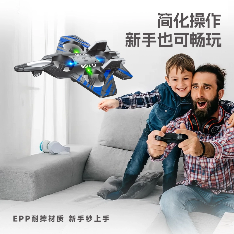 纽奇 泡沫滑翔机无人机 战斗飞机航模 飞行器 遥控模型