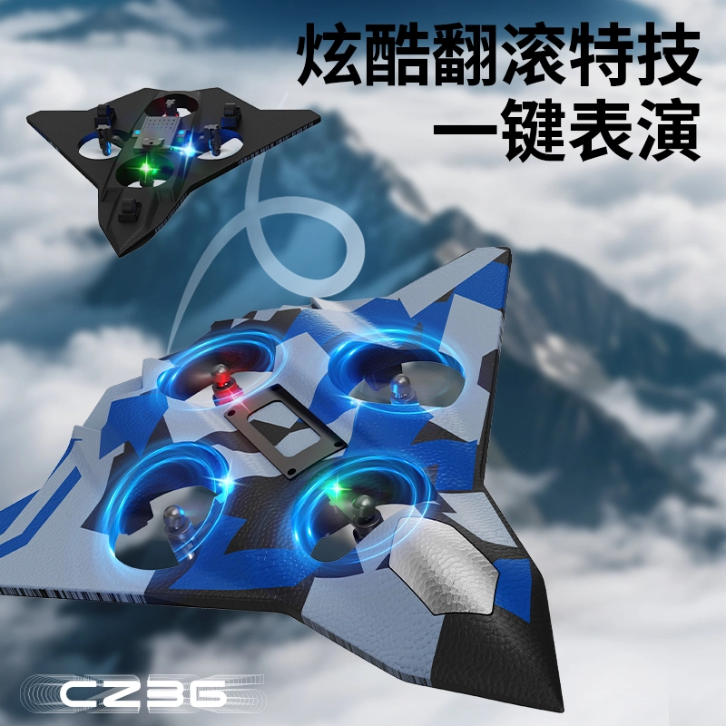 纽奇 飞机 战斗机 泡沫滑翔机 遥控玩具