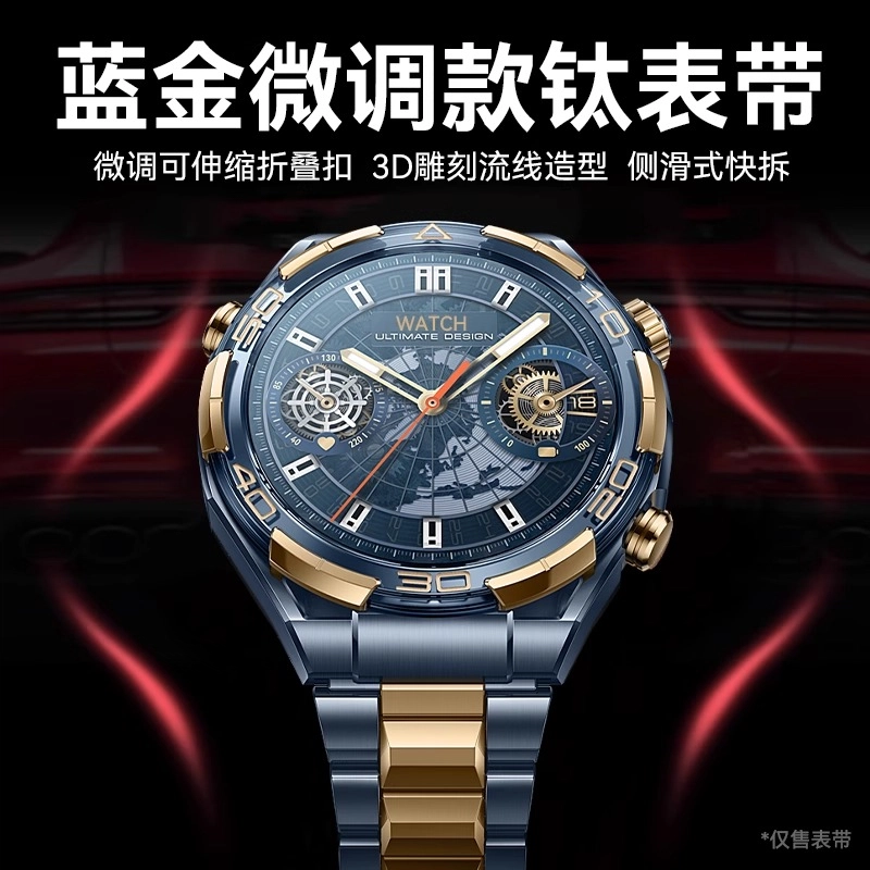 penc iwatch